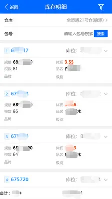 �ִ��ܼ�2026���°汾v1.8.386 ��Ѱ��ͼ