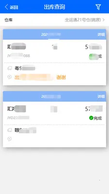 �ִ��ܼ�2026���°汾v1.8.386 ��Ѱ��ͼ