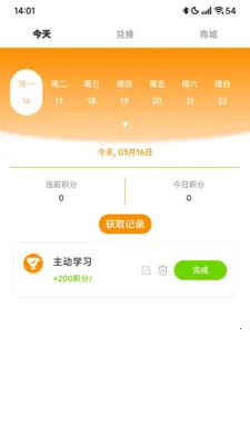 ���������2026�ٷ����°汾v1.1.0 �ֻ����ͼ