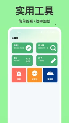 ���ϵ�����������(ˮ����ù���APP)v1.0.0 ��׿���ͼ