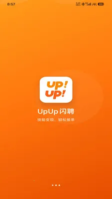 UpUp��Ƹ2026���°汾v1.0.0 �ֻ����ͼ
