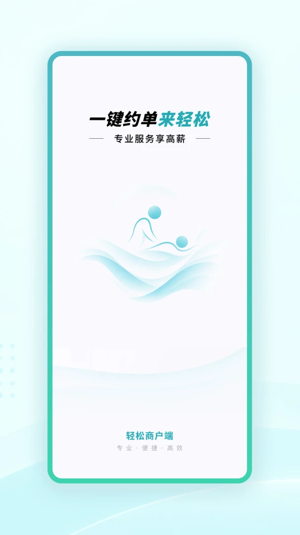 �����̻���2026�ٷ����°汾v1.0.1 ��Ѱ��ͼ