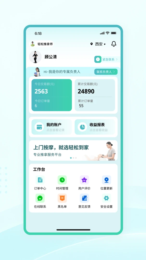 �����̻���2026�ٷ����°汾v1.0.1 ��Ѱ��ͼ