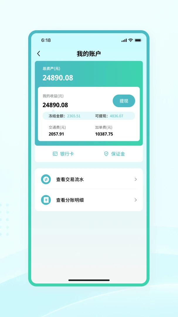 �����̻���2026�ٷ����°汾v1.0.1 ��Ѱ��ͼ