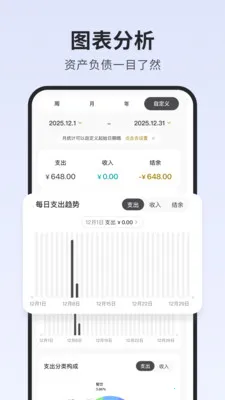 С�ڼ���2026���°汾v1.7.0 �ֻ����ͼ