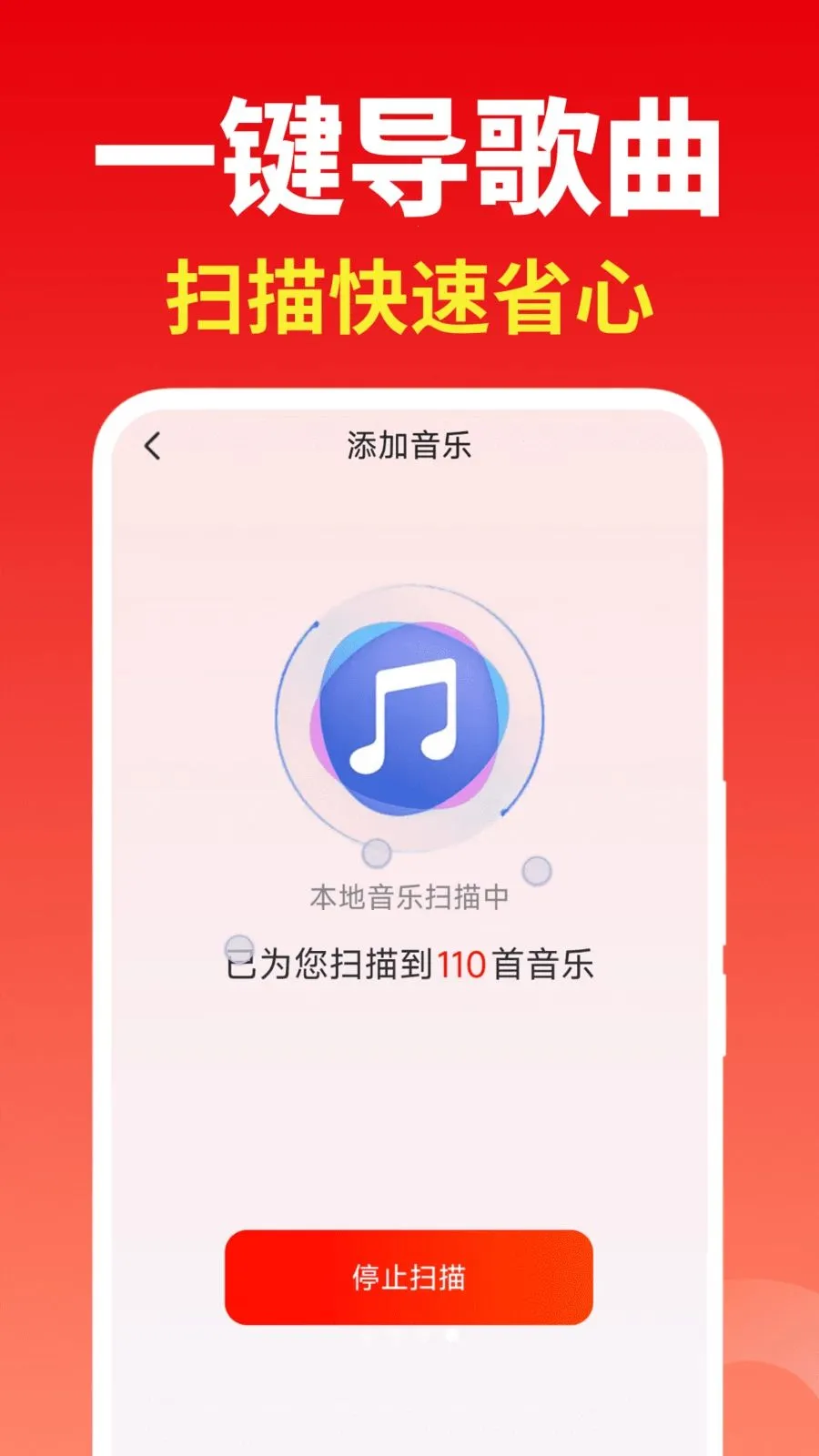 �����ϸ��ȫ(������ֲ�����)v2.0.01.03 �ֻ����ͼ