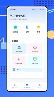 �ձ���ѧʵ����2026���°汾v1.0.0 ��Ѱ��ͼ
