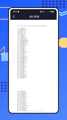 �ձ���ѧʵ����2026���°汾v1.0.0 ��Ѱ��ͼ