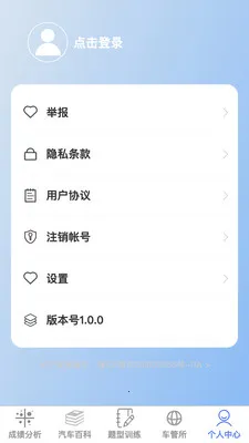 �ݿ��ٹ����ְ�׿���ֻ���v1.0.1 �ֻ����ͼ