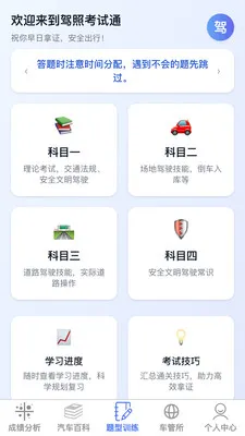 �ݿ��ٹ����ְ�׿���ֻ���v1.0.1 �ֻ����ͼ