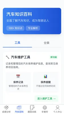 �ݿ��ٹ����ְ�׿���ֻ���v1.0.1 �ֻ����ͼ