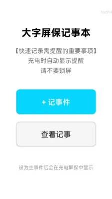 ���ְ����ְ�׿���ֻ���v2.0.6 �ֻ����ͼ