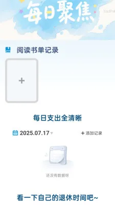 ���ְ����ְ�׿���ֻ���v2.0.6 �ֻ����ͼ