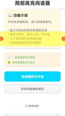���ְ����ְ�׿���ֻ���v2.0.6 �ֻ����ͼ