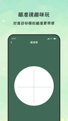 �����Ŵ󾵰�׿���ֻ���v3.5.0 �ٷ������ͼ