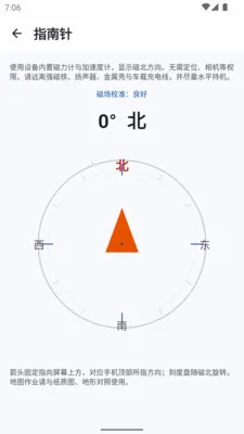 GPSTX2026�ٷ����°汾v1.0.0 �ٷ������ͼ