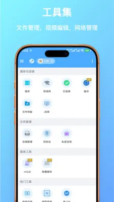 FF�ļ��������׿���ֻ���v1.0.23 �ٷ������ͼ