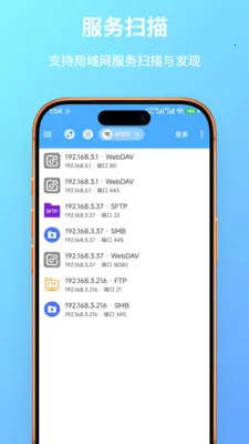 FF�ļ��������׿���ֻ���v1.0.23 �ٷ������ͼ