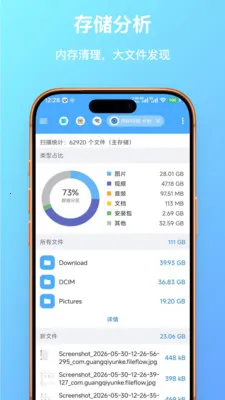FF�ļ��������׿���ֻ���v1.0.23 �ٷ������ͼ