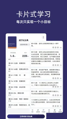 �Զ���ѧ2026�ٷ����°汾v1.10.10 ��׿���ͼ