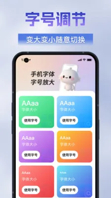 �������ķŴ��������ֻ���v1.0.0 �ֻ����ͼ