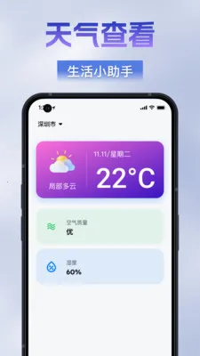 �������ķŴ��������ֻ���v1.0.0 �ֻ����ͼ