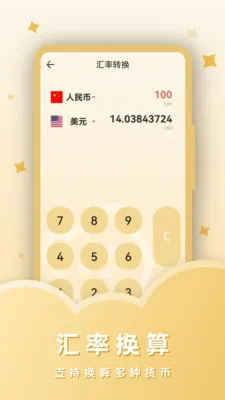 ˰������(�๦�ܼ�����)v23.4.4 �ٷ������ͼ