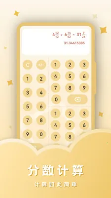 ˰������(�๦�ܼ�����)v23.4.4 �ٷ������ͼ
