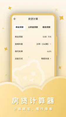 ˰������(�๦�ܼ�����)v23.4.4 �ٷ������ͼ
