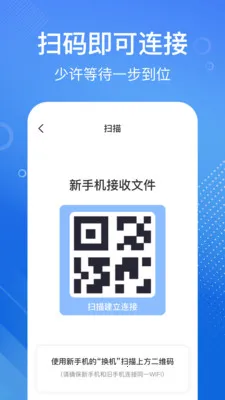 �ֻ���һ�������׿���ֻ���v1.1.2 �ֻ����ͼ