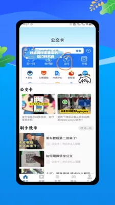 �˳���һ������(����ʵʱ��ѯ)v1.0 ��׿���ͼ