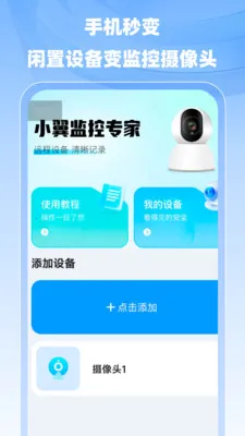 С�����ר��2026���°汾v1.0.0 �ٷ������ͼ