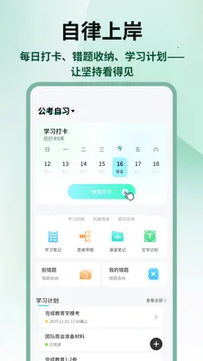 �����״�(��������ƽ̨)v1.0.4 �ٷ������ͼ