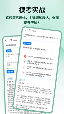 �����״�(��������ƽ̨)v1.0.4 �ٷ������ͼ