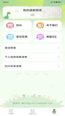 ����ֻ������������ֻ���v1.2.0 �ֻ����ͼ