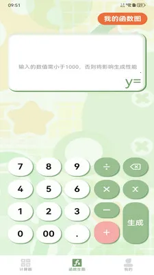 ����ֻ������������ֻ���v1.2.0 �ֻ����ͼ