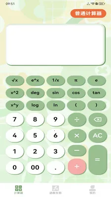 ����ֻ������������ֻ���v1.2.0 �ֻ����ͼ