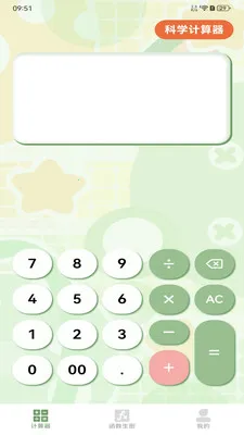 ����ֻ������������ֻ���v1.2.0 �ֻ����ͼ