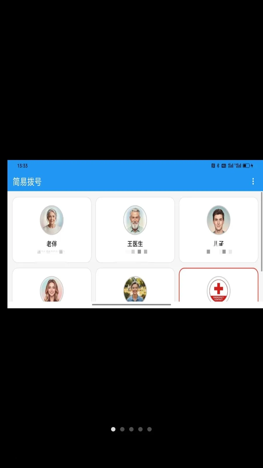 ���ײ���2026���°汾v1.0.2 �ֻ����ͼ
