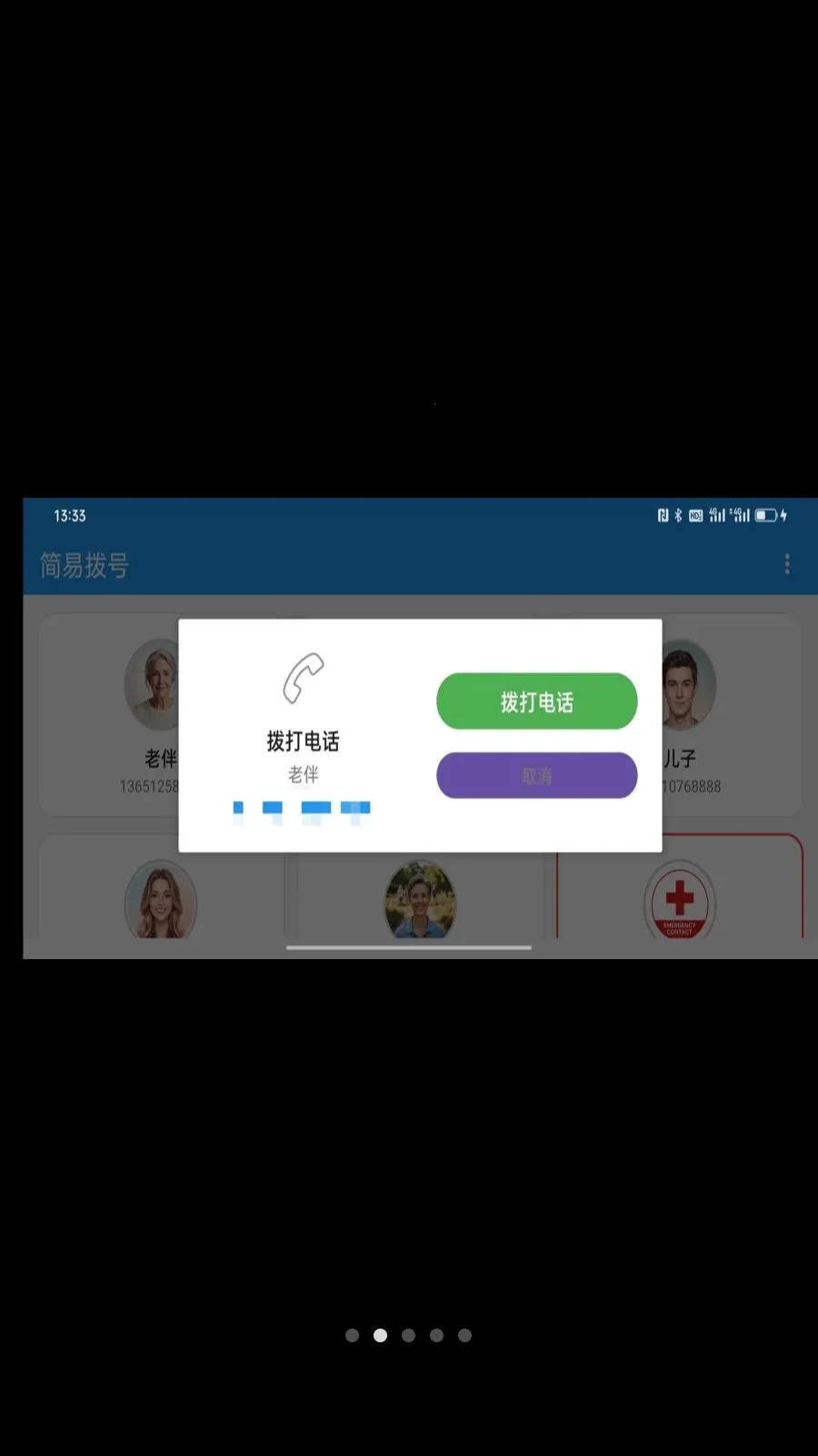 ���ײ���2026���°汾v1.0.2 �ֻ����ͼ