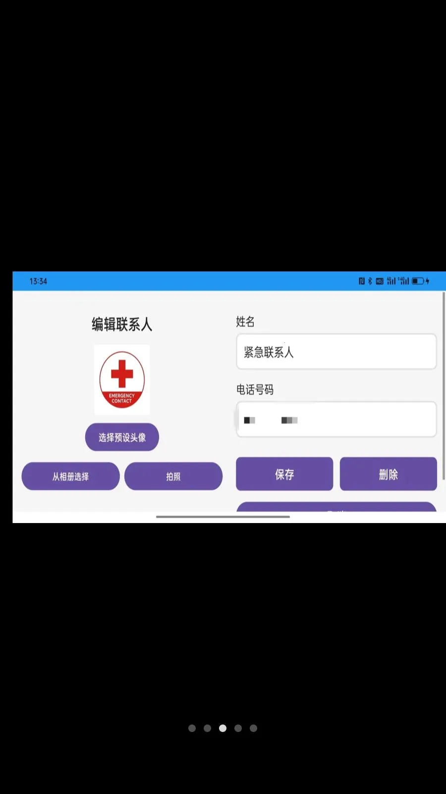 ���ײ���2026���°汾v1.0.2 �ֻ����ͼ