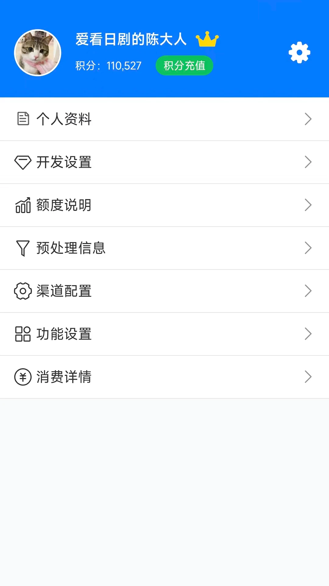 pushplus�����ֻ���v1.3.9 ��Ѱ��ͼ