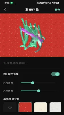 ��ͫͿѻ2026�ٷ����°汾v1.1.1 �ٷ������ͼ