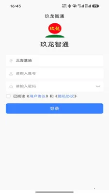 ������ͨ(ľƬ�ɹ�һ�廯)v1.3.8 �ٷ������ͼ
