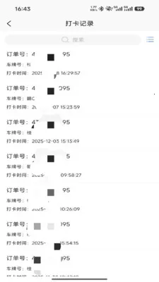 ������ͨ(ľƬ�ɹ�һ�廯)v1.3.8 �ٷ������ͼ