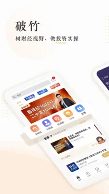���񲼾�(Ͷ��֪ʶƽ̨)v3.3.91 �ֻ����ͼ