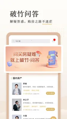 ���񲼾�(Ͷ��֪ʶƽ̨)v3.3.91 �ֻ����ͼ