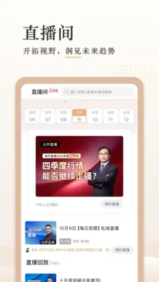 ���񲼾�(Ͷ��֪ʶƽ̨)v3.3.91 �ֻ����ͼ