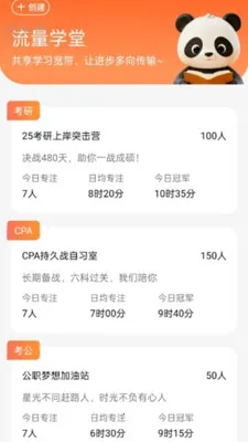 �Զ�����WiFi(������������Ӧ��)v2.0.2 �ֻ����ͼ