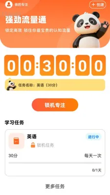 �Զ�����WiFi(������������Ӧ��)v2.0.2 �ֻ����ͼ